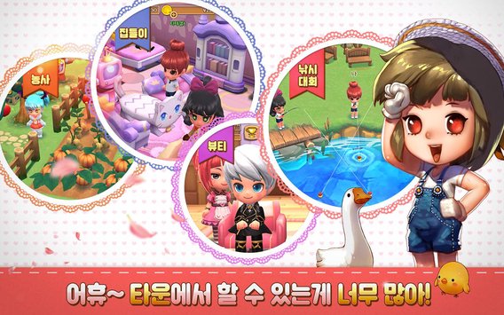 小镇奇缘最新版中文版