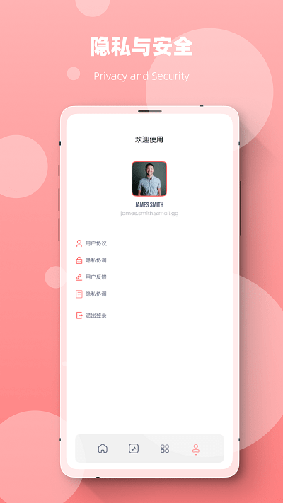 恢复数据专家微版机版