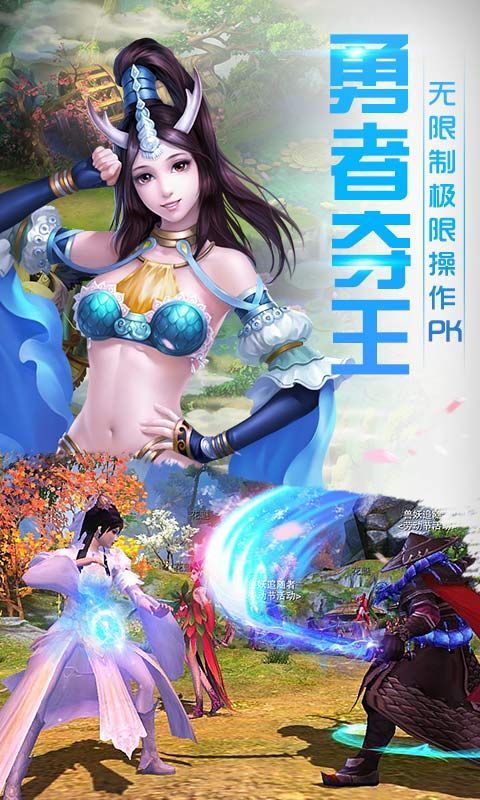 洪荒传说冰鸟游戏下载