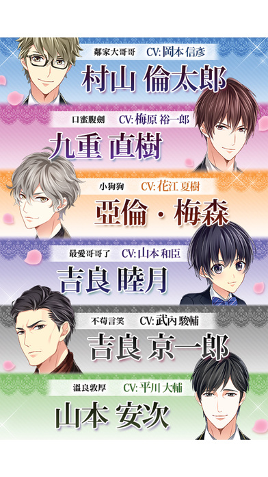 我的ssr恋人中文版