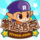 掌上洛克单机破解版 v1006