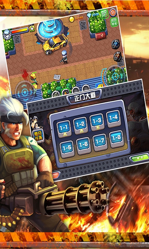 cf火枪英雄单机版中文版