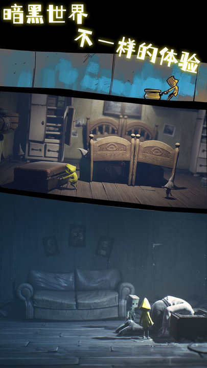 平行梦境折射最新版