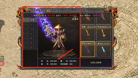 传奇霸主怎么打金最快 传奇霸主怎么打金最快攻略