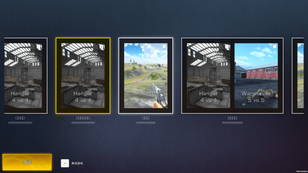 快节奏多人射击游戏 快节奏多人射击中文版下载