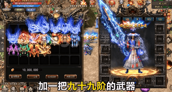 烈火星辰火龙超变手游