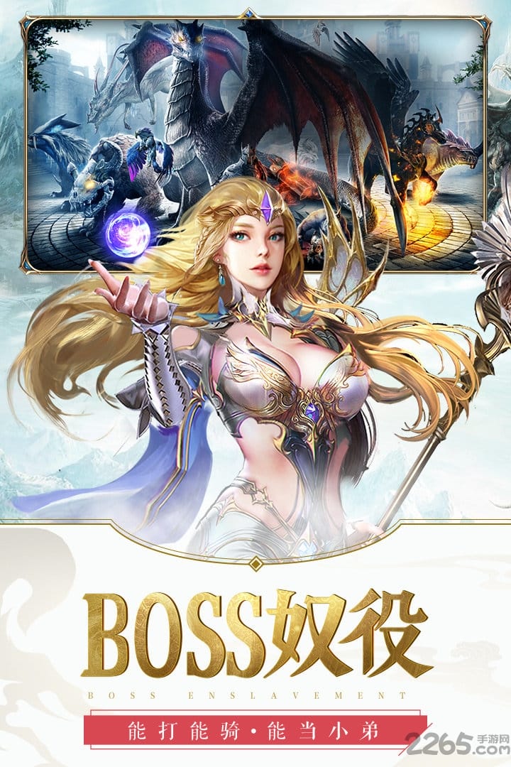 元尊传满v版 元尊传bt变态版下载