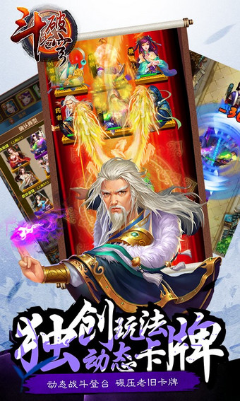 360版斗破苍穹手游