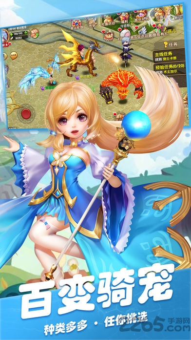 全职高手手游盒子