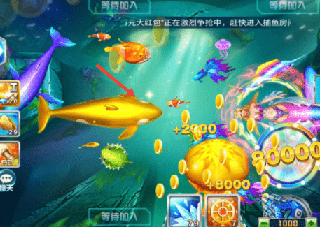 捕鱼欢乐炸完整版 捕鱼欢乐炸游戏