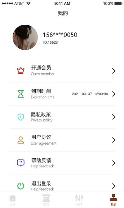 多乐五子棋游戏