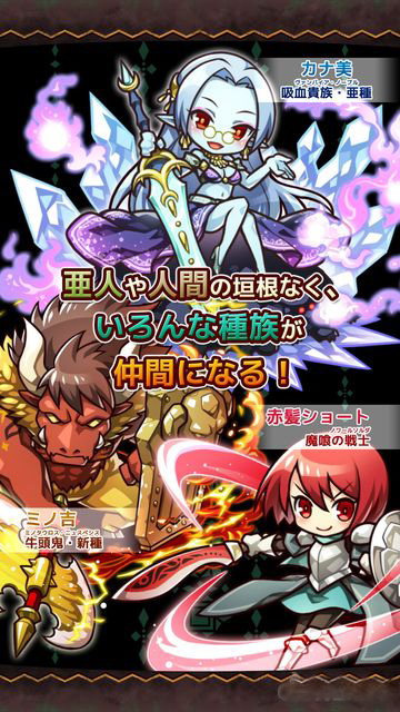 哥布林转生记中文版