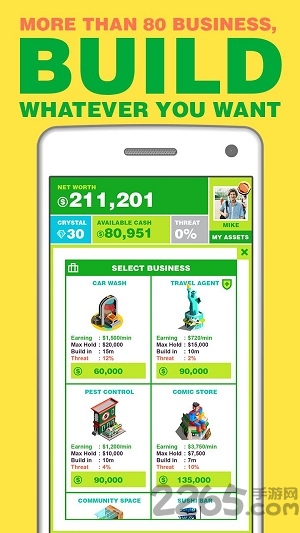 亿万富翁商业大亨游戏