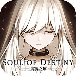 零界之痕mumu服 v1.112452.9886