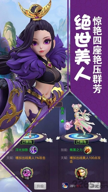 修罗道online满v变态版