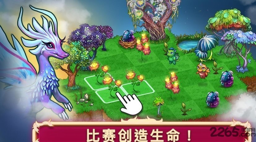 合并小龙龙红包版