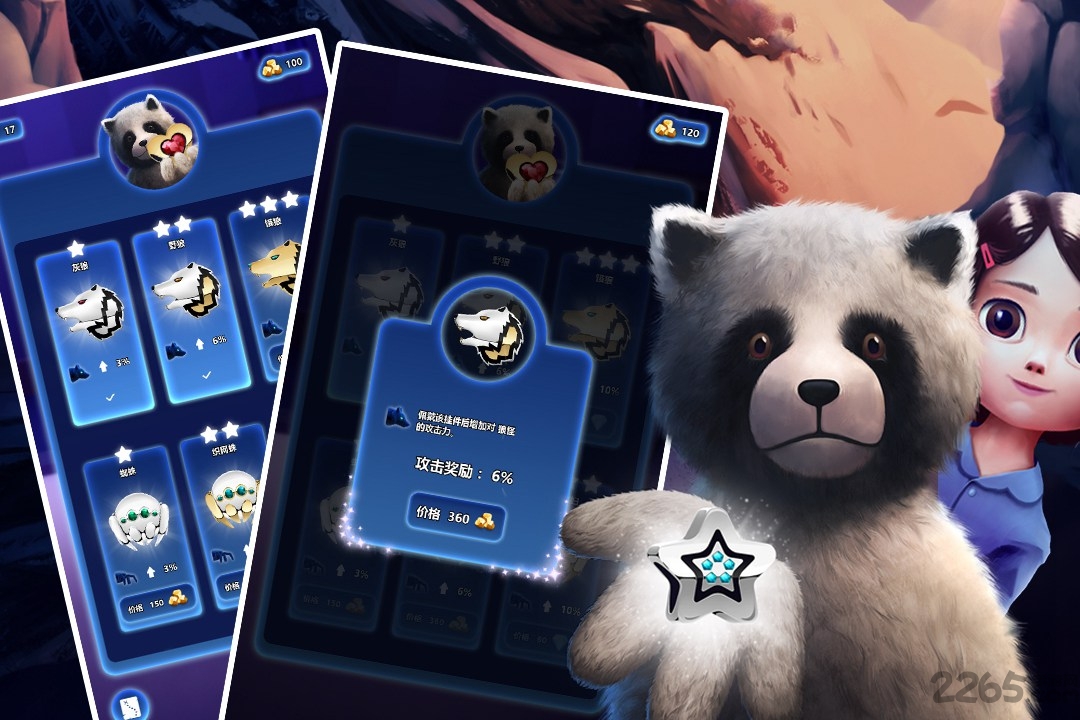 梦境奇缘莉亚游戏