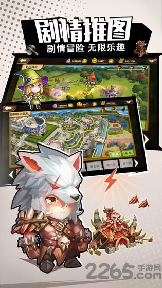 预言与拯救手游