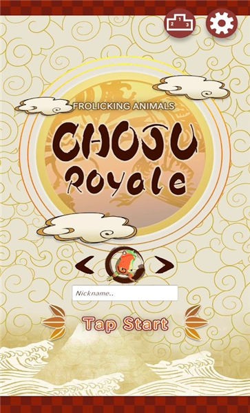 风相扑大乱斗手机版