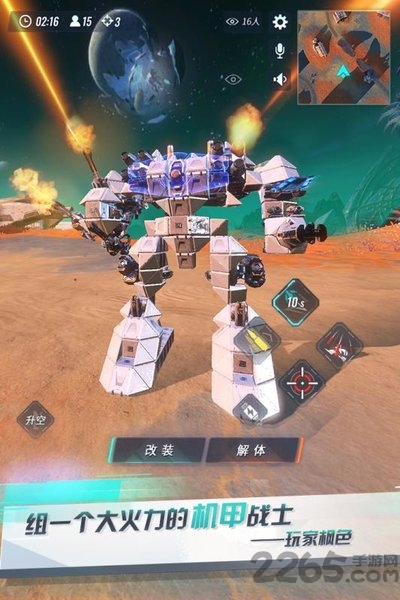 重装上阵taptap礼包版