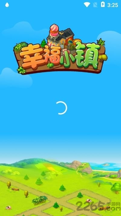 幸福小镇红包版