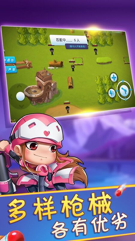 绝地求存最新版