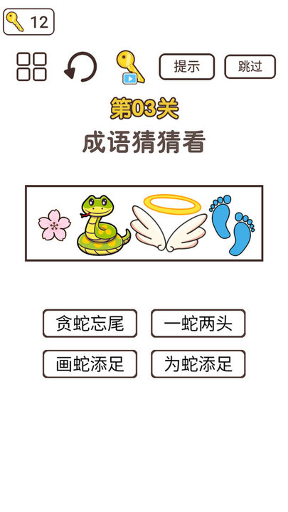 杰克太难了最新版