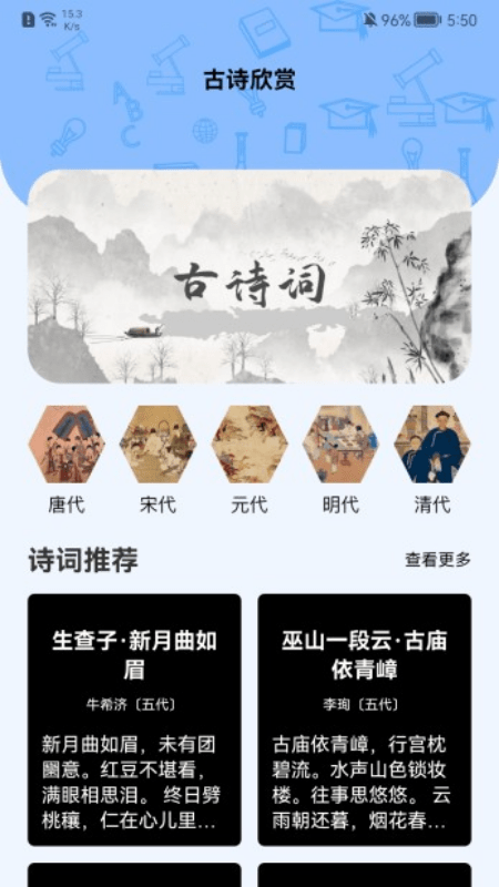 手机字体更换app