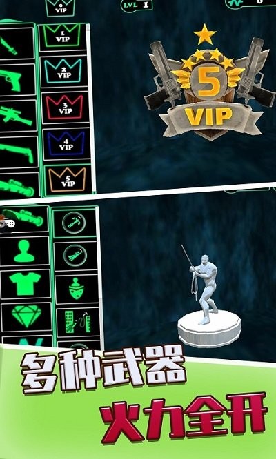 火柴人之绳索英雄游戏手机版