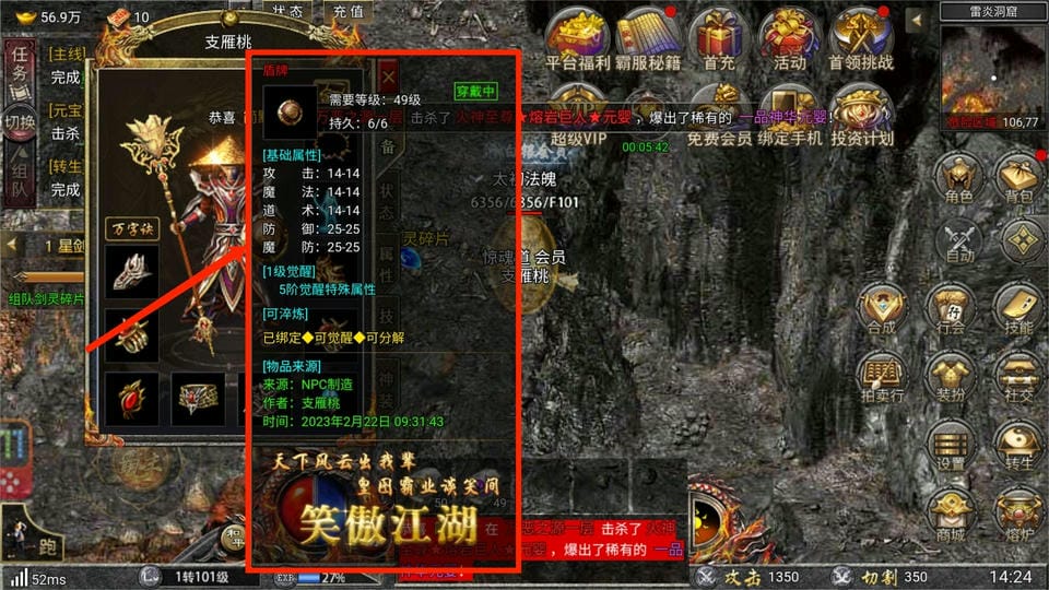 传奇霸主新手游戏攻略 传奇霸主新手游戏攻略说明