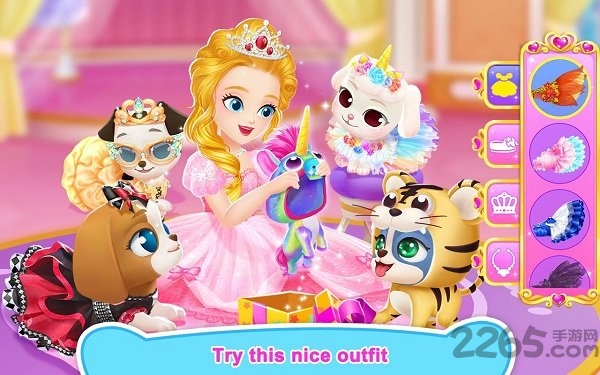 莉比小公主之宠物沙龙破解版下载