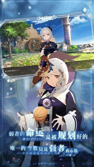 莫比乌斯之环游戏下载 莫比乌斯之环手游官方版