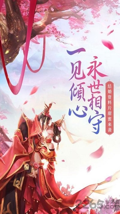 大清群英传官方版 大清群英传最新版