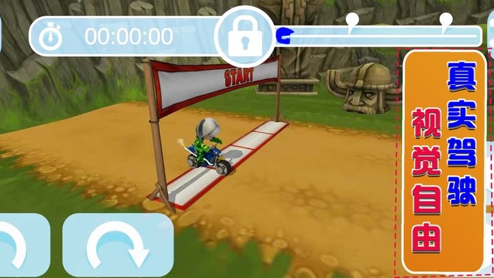 暴走摩托挑战赛手机版 暴走摩托挑战赛游戏下载