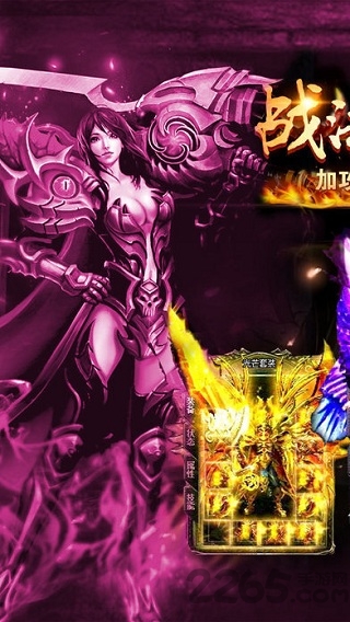 冰鸟游戏热血烧猪