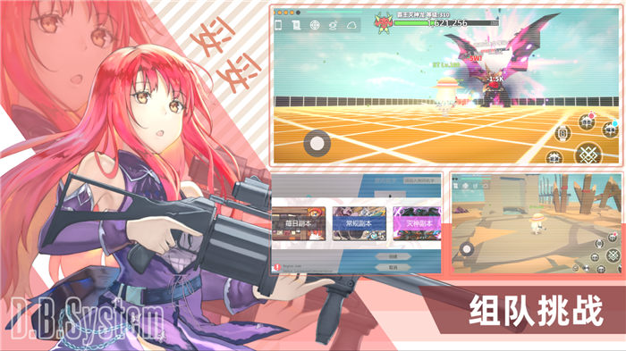 超数据世界官方版 超数据世界手游下载