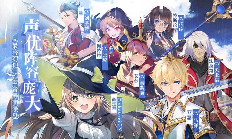 无尽战记测试版