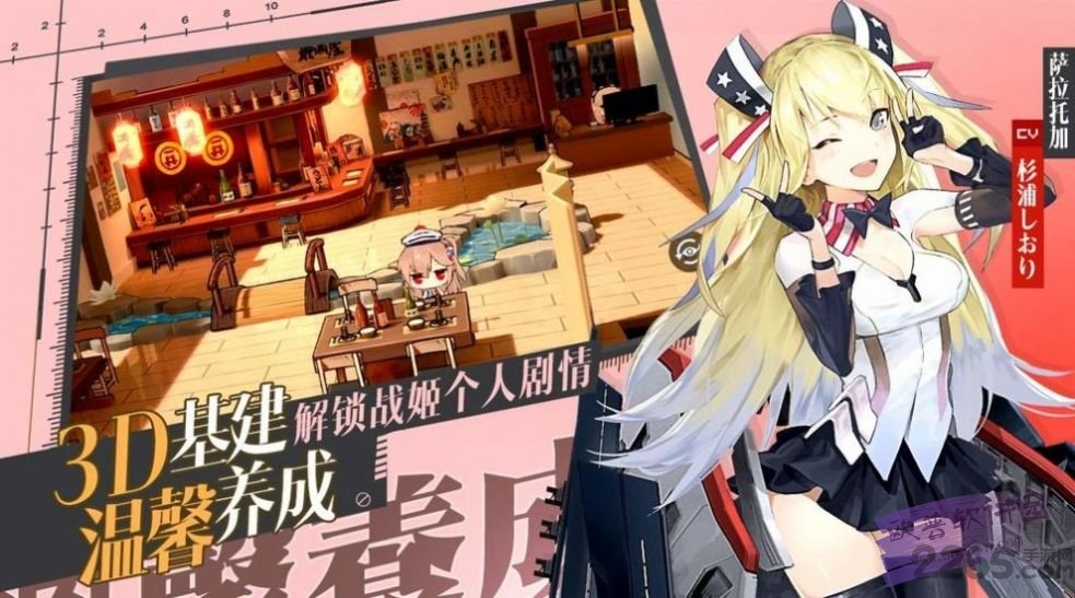 航海学院官方版