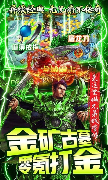 封神之战手机版