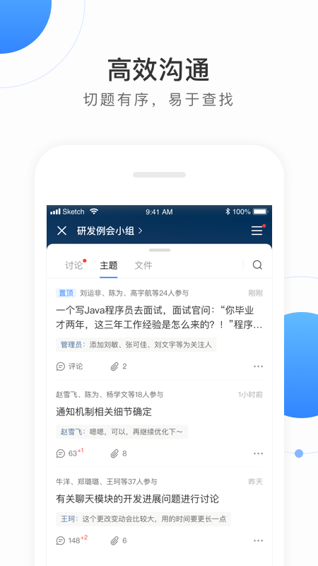 亲亲小站协作平台