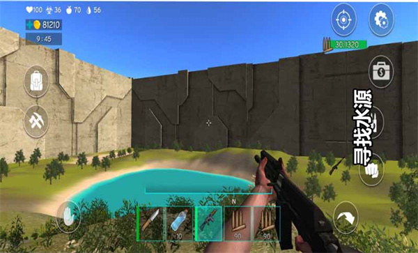 古城求生手机版