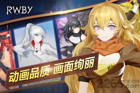 瑰雪黑阳九游版