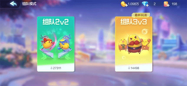 欢乐斗地主怎么组队玩 欢乐斗地主组队玩方法