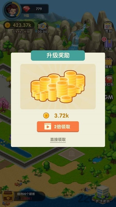 亿万富婆红包版