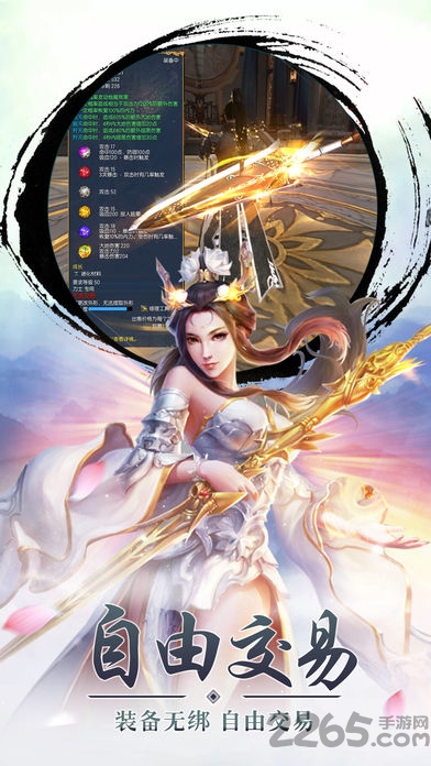 冰鸟手游不朽剑仙