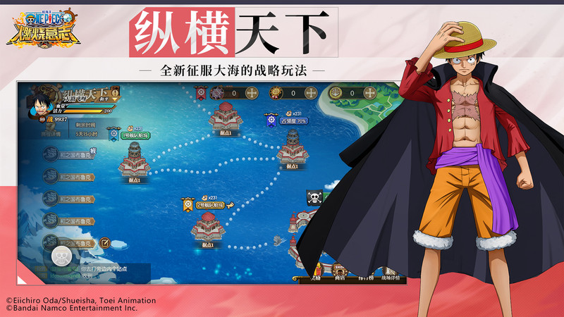 燃烧意志指趣版本