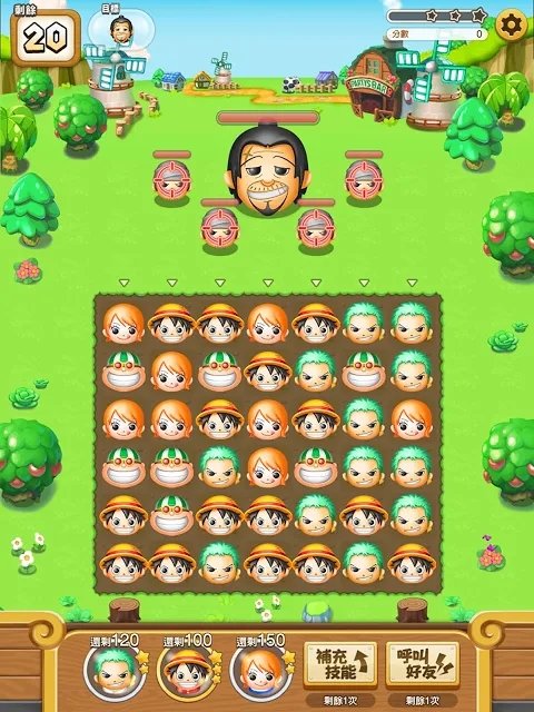 航海王bon bon journey手游 航海王bon bon journey游戏下载