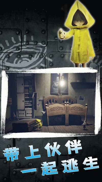 梦境神秘领域官方版