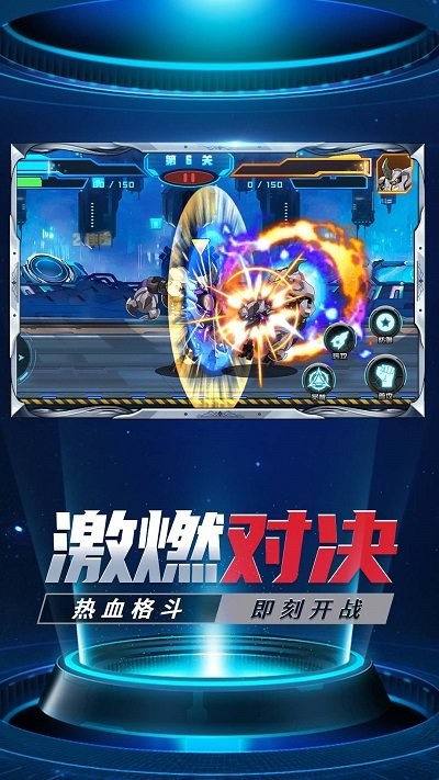 机甲格斗拳击王游戏