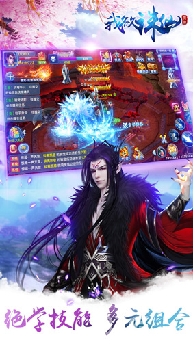 冰鸟游戏我欲诛仙